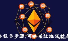   泰达币钱包交易查询官网关键词：  泰达币, 钱