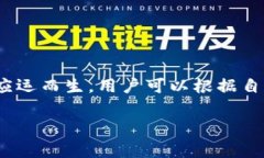 以太坊钱包是用于存储、发送和接收以太坊（E