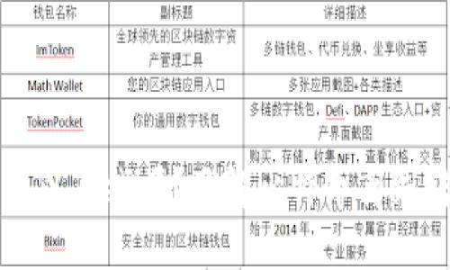 比特币钱包转币可以离线吗？了解比特币离线转账的原理与方式