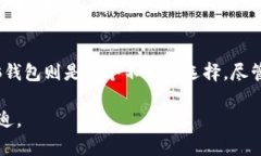 jiaoti比特币脑钱包：安全存储数字资产的终极指