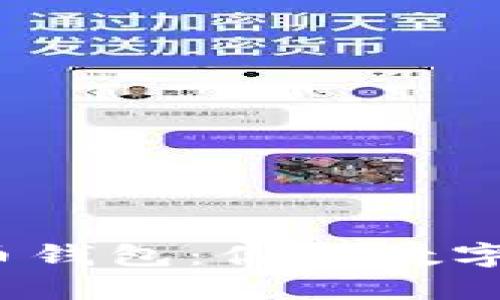 : 推荐的SOL币钱包：你的数字资产安全之选