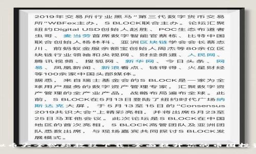 : 虚拟币大全视频教程下载：全面提升你的币圈投资技能